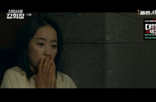 '신입사원 강회장' 전혜진, 父 손현주 수면제 투약 지시..윤유선 목격[별별TV]
