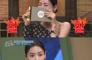 이다희, '남편들'과 '놀라운 토요일' 출격..예능 센스 만랩