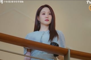 '오싹한 연애' 호텔 대표 박은빈, 실체 공개