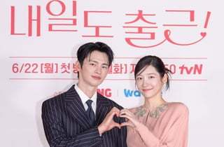 '내일도 출근!' 박지현 "서인국과 러브 라인, 촬영 때 항상 설레"
