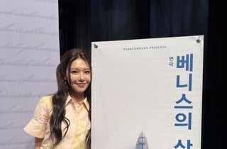 정경호와 14년만 결별 후 근황?..'불꽃' 활활 최수영 "모두 상태 신남"