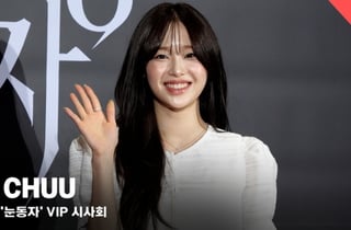 츄, 상큼발랄 여친룩의 정석♥ [영상]