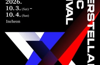 韓·日 아티스트 22팀 출연 'XMF 2026' 10월 3·4일 인천 개최 [공식]