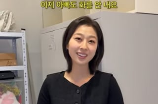 "이제 우진 아빠도 화를 안 내요"..박지연, 김무열 '참교육'에 화답