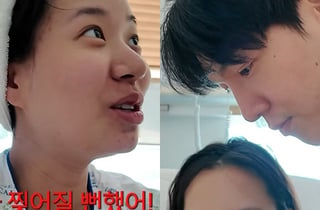 '최현석 딸' 최연수, 심한 젖몸살..♥김태현 가슴 마사지에도 "진짜 아프다" [연두잇]