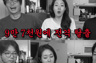 미자, 5년 물린 삼성전자 주식 9만원대 매도→건설주 진입 "마이너스 20%" [미자네 주막]