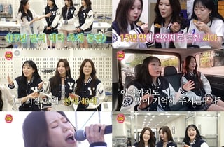 씨야, 재결합 위해 회사까지 설립.."기적 같은 일" [간절한입]