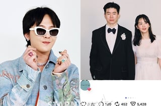 "왜 가난한 남자 만나"..지드래곤, '참교육' 김무열♥윤승아 절절 러브스토리에 '좋아요' 꾹 [스타이슈]