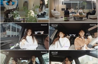 '하트시그널5' 강유경, 박유열에게 "우리 집으로 초대할게"..제대로 로맨스