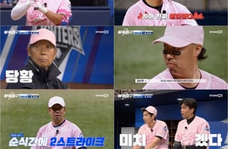불꽃 파이터즈,구겨진 자존심..한양대에 시즌 첫 패배 [불꽃야구2]