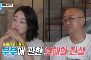 '최여진♥' 김재욱, 8000억 재벌설 밝힌다..'3층 수영장 신혼집' 최초 공개 [동상이몽2]