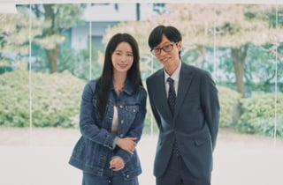 임지연, '인간중독' 後 애매한 시절 고백.."준비되지 않은 채 쓴 왕관이 독 됐다" [유퀴즈]