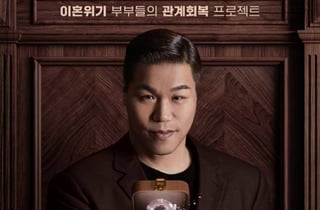 위기의 JTBC '이숙캠' 휴방 결정..월드컵 체코전 재방송 편성 [공식]
