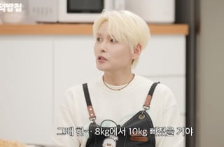 슈퍼주니어 려욱, 된장찌개로 10kg 감량 "마운자로 안 해도 돼" [덕밥집]