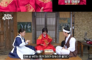 공민정, 'SNL' 화제 후 과거 해명 "8년 만둣집 알바 NO"[청요리사]