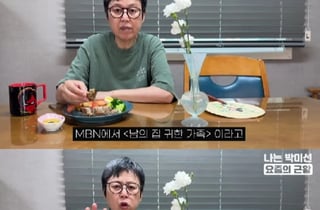 박미선, 유방암 투병 후 건강 회복 근황 "햄·소시지 입도 안 대"