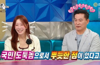 '♥19세 연하' 이한위, 원조 '국민 도둑놈' 위엄 "당시 센세이션" [라스][별별TV]