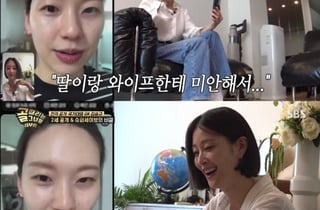 '득녀' 김진경, ♥김승규 월드컵 활약에 "기절할 뻔..분유 버프"[골때녀]