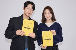 '유부녀 킬러' 공효진, '8살 연하 남편' 정준원과 투샷 첫 공개