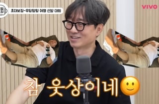장항준, 스페인서 실신 "혈압약 2알 먹고 러닝하다"..쓰러져도 '웃상' [티보티비]