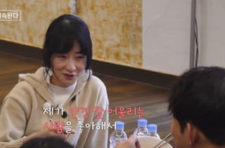 女 5호, '안경 단호박 거절' 17기 영수에 상처받았다.."섭섭해" [나솔사계]