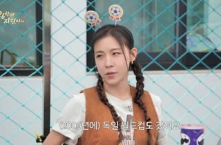 하지원, 축구 '찐팬' 인증 "월드컵도 직관..굉장히 좋아해" [26학번 지원이요]