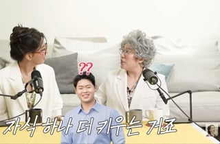 김영희 "10세 연하 남편, 자식 같아..뭘 알기 전에 결혼" [고은언니]