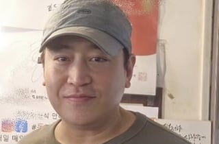 몰라보겠네..'나혜미♥' 에릭, 살 오른 근황