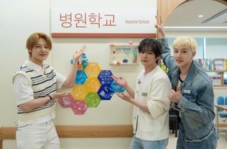 스키즈 방찬·리노·아이엔, 병원학교 선생님 됐다 "잊지 못할 순간"