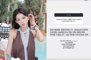 '골반 괴사' 최준희 "몇달간 못 걸어다님" 충격 근황..성형은 계속[스타이슈]