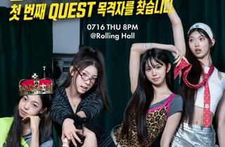 "목격자를 찾습니다"..천사XO녀, 7월 16일 프리 데뷔 첫 공연