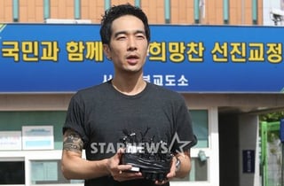 고영욱, 또 SNS 발언 논란 "월드컵 거리응원, 인생에 도움 안 되는데.."[스타이슈]