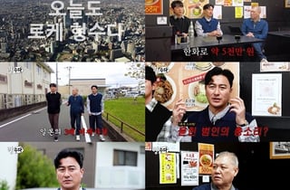 안정환, '30년째 미제' 슈퍼마켓 여성 3명 총격 살인에 충격 "진실 밝혀지길" [형수다2]