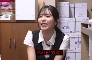 하이브 소속이었는데도..프로미스나인 박지원, 8년 無정산 고백 [스타이슈]
