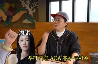 김신영, 역대급 주사 공개 "설현 입간판과 싸워..사과 전화까지" [김영철 오리지널]