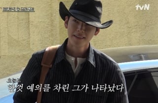 '신민아 ♥' 김우빈, 한껏 꾸민 '카우보이룩'에 경악.."저승사자 같아"[콩콩팜팜]