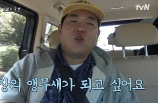 문상훈, 당돌한 MZ 인턴 변신.."나가면 고객" 이광수에 선전포고[콩콩팜팜][★밤TView]