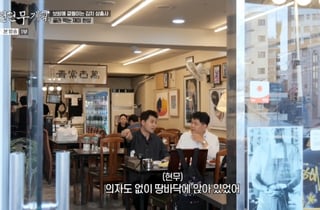 전현무, '트민남' 입증 "성수동 마니아..땅바닥 웨이팅까지" [전현무계획3]