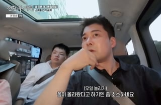 전현무, 임우일 근황에 팩폭 "폼 올라왔다고 하기에는 소소" [전현무계획3][별별TV]