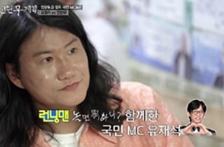 임우일, 출연료 50만원에 유재석 팽.."의미가 있나?"[전현무계획3][종합]