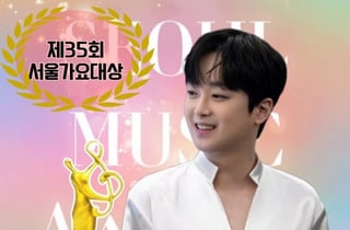 '만능 트롯돌' 이찬원, 오늘(20일) '서울가요대상' 출연