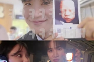 김기리♥문지인, 남보라 초음파 보고 깜짝.."쌍둥이인 줄"