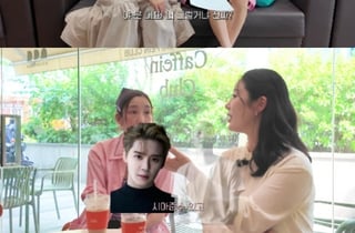 하주연, 은혁→김준수 86모임 연락 두절에 서운 "다들 번호 바꿔"