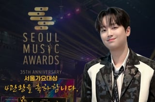 '올라운더' 이찬원, '서울가요대상' 4관왕