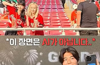 에스파 카리나와 헤벌쭉 인증샷, 기성용 해명 "악마의 편집, ♥한혜진에 바로 보내" [스타이슈]