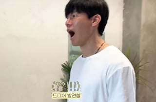 윤승아, '참교육' 대박 ♥김무열 위한 깜짝 내조 "행복한 시간"