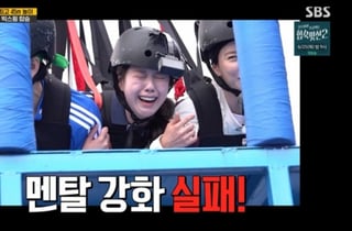 지예은 "나 안 돼" 결국 포기..국내 최대 높이 빅스윙 앞 오열 [런닝맨][별별TV]