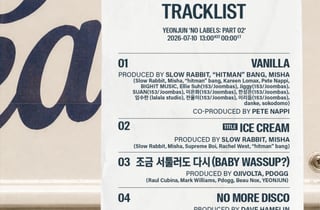 TXT 연준, '달콤함 속의 쿨함'..미니 2집 트랙리스트 공개