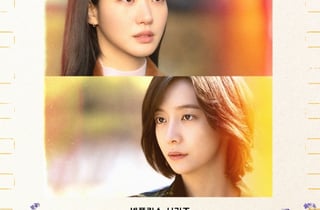 김고은X박지현, 또 일냈다..'은중과 상연' 2026 글로벌OTT어워즈 대상