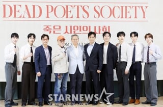 영화에서 연극으로, '죽은 시인의 사회'[★포토]